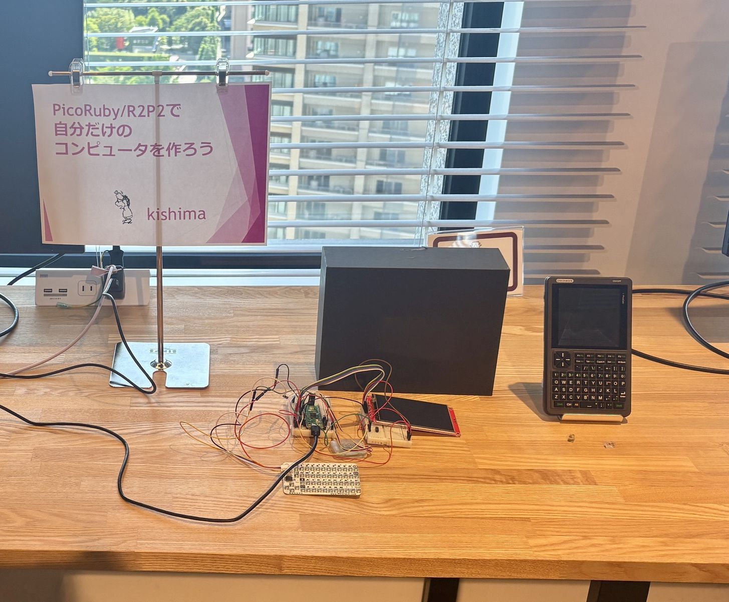 PicoRuby Overflow 会議のショーケースセッションで展示した様子