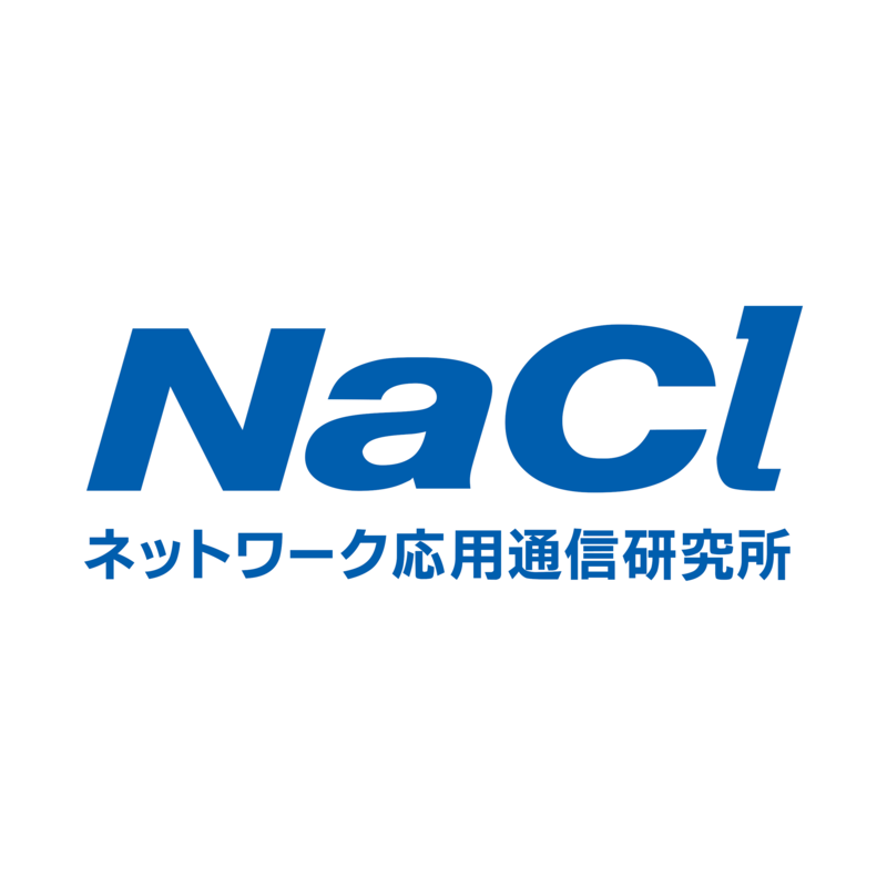 株式会社ネットワーク応用通信研究所